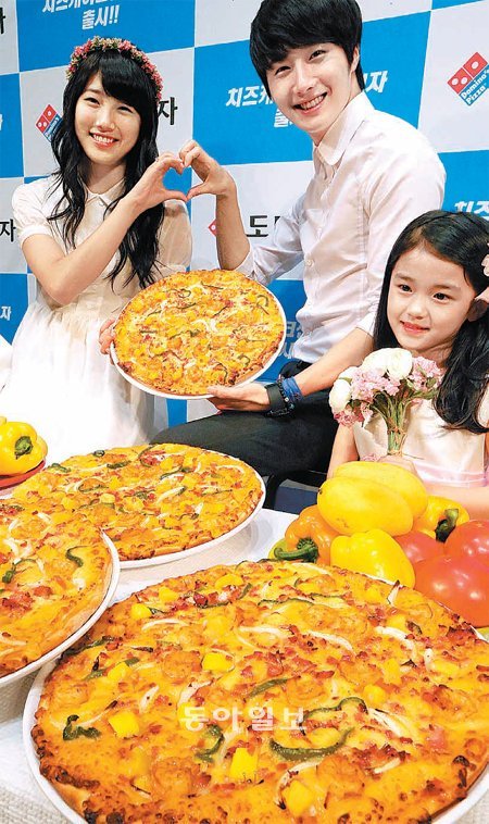 도미노피자 “신제품 나왔어요”