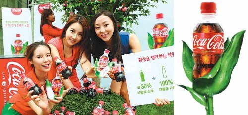 플랜트 보틀, ‘그린 마케팅’ 꽃피우다