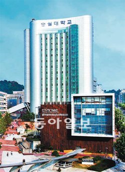 [2012 대학 탐방]숭실대학교