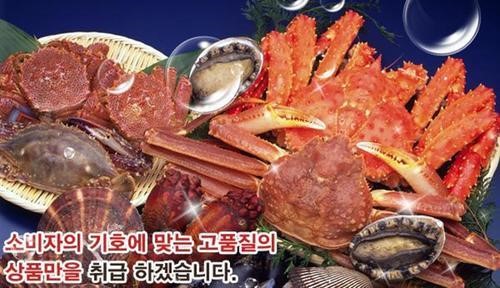신선하고 맛있는 해산물이 한 가득 ‘88꽃게수산’