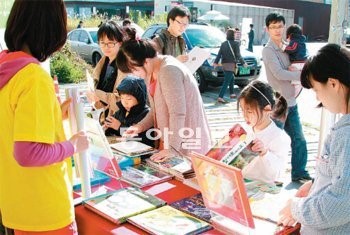[수도권]다독다독… 책, 가을을 달래다