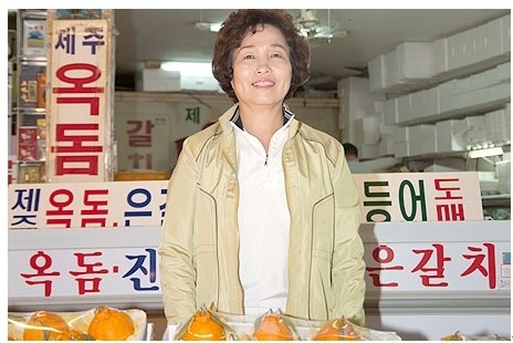 싱싱한 먹거리와 넉넉한 인심의 제주특산물 ‘명진수산’