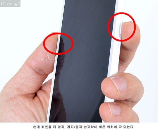 한 손에 착 감기는 5인치 스마트폰, 팬택 베가 R3