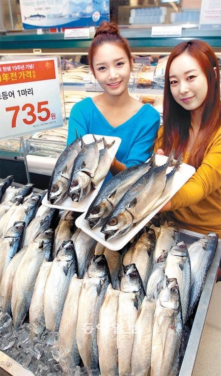 착한 자반고등어 가격… 1마리에 735원