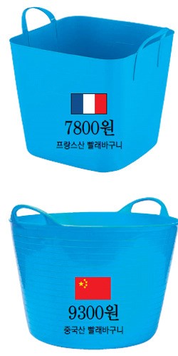 가격역전… 중국산보다 싸진 유럽산 생활용품, 왜