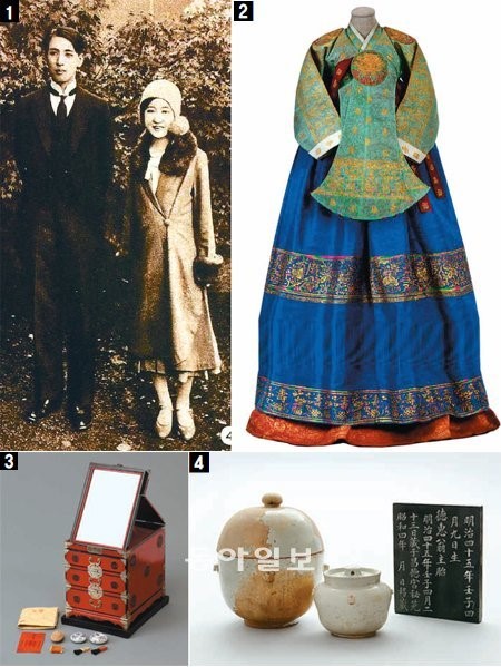 ‘비운의 여인’ 덕혜옹주 탄생 100주년 유품 특별전