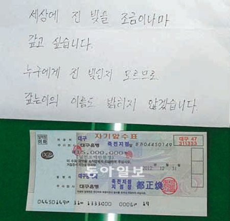 [대구/경북]대구 이웃사랑 ‘펄펄’