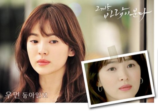 [우먼 동아일보 메이크업 솔루션] 뷰티 아이콘, 송혜교의 데일리 청순 메이크업 따라잡기!