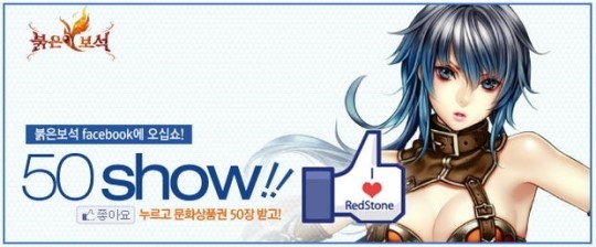 엘엔케이, 공식 페이스북 및 트위터 통해 SNS 이벤트 진행