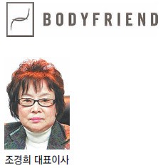믿을 수 있는 안마의자, 렌털로 해결하세요