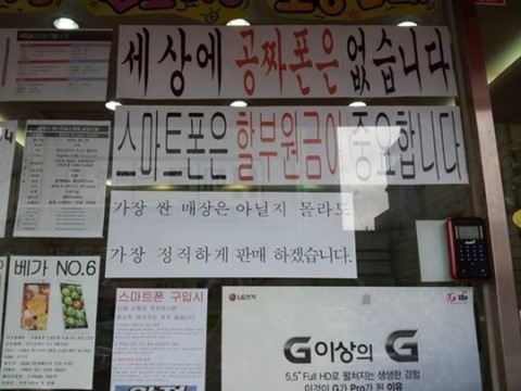 핸드폰가게 이미지
