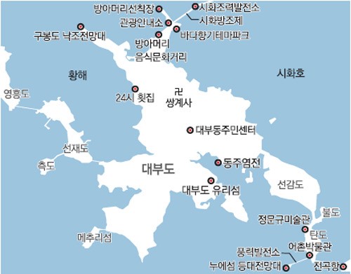 [김화성 전문기자의 &joy]바다에 ‘봉긋 솟은 언덕’ 안산대부도