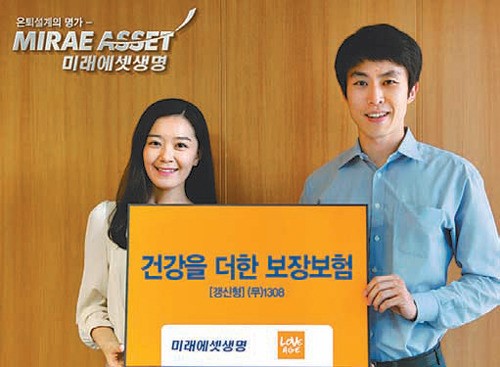 [Money&Life/이런 상품도 있었네!]미래에셋생명 ‘건강을 더한 보장보험’