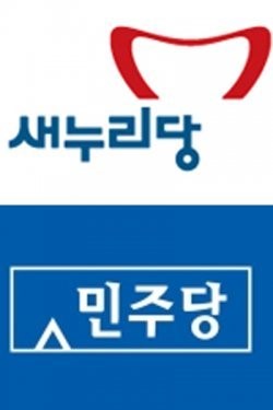 ‘이산가족 상봉 연기’ 與野 “안타깝다” 한목소리