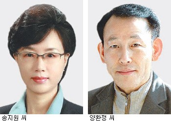 [충북]난계악학대상 송지원-공로상 양환정씨