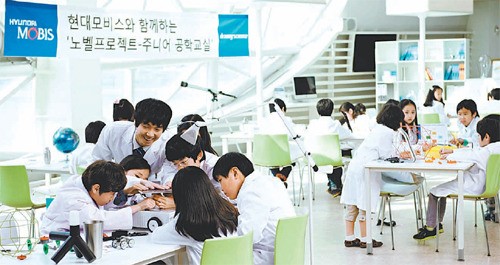 [노벨상을 향하여]직접 만들어보고 체험하고… 미래 과학자에 보다 쉬운 과학을 소개