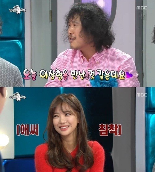 이태임 ‘오빠’ 애교에 ‘장미여관’ 육중완 쓰러져