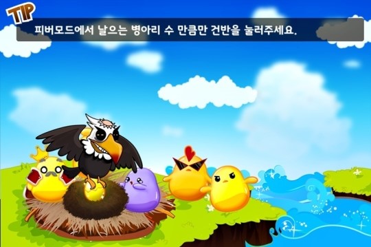 피아노홀릭, 게임의 재미 대폭 강화한 모두의 피아노로 돌아오다