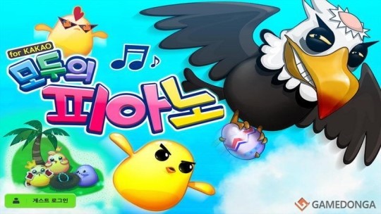 다양한 음색으로 즐기는 피아노 연주, 모두의피아노 for Kakao