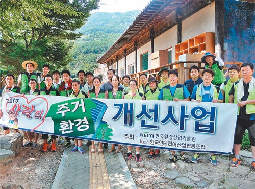 [함께가는 공기업]환경산업기술원, 취약계층 생활·주거·교육환경 개선에 앞장