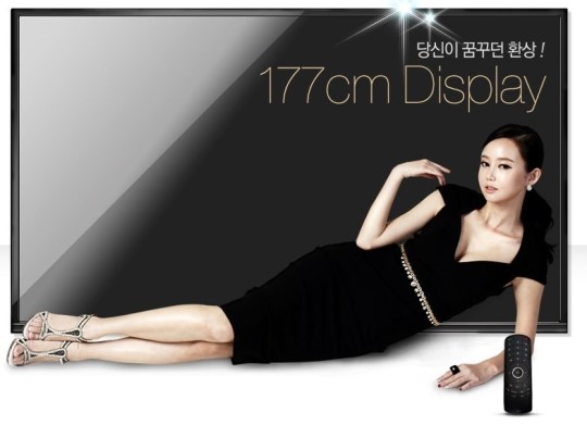 200만원대에 판다는 70인치, TG삼보 빅디스플레이70 써보니