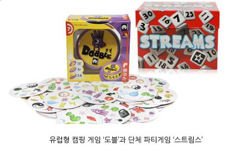 한국보드게임산업협회, 크리스마스 이벤트 실시