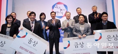 미래의 벤처스타 깜짝 아이디어 봇물