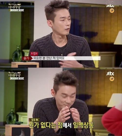 김슬기 “허지웅과 비슷한 남자 만나봤다”…“무성욕이 무기력?”