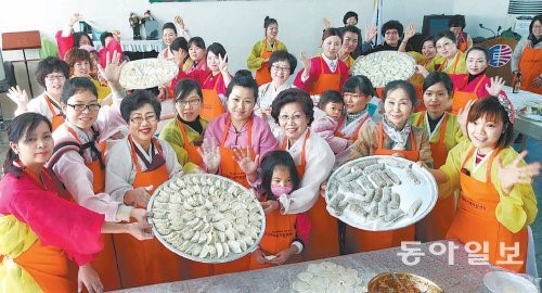 [부산/경남]다문화 여성들 “제 만두 솜씨 어때요”
