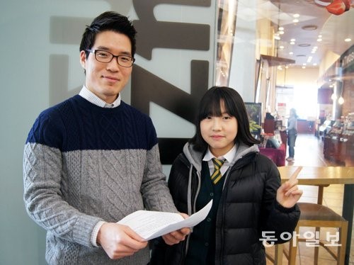 [신나는 공부/꿈을 만나다]삼일회계법인 김창진 회계사 · 스포츠트레이너 숀리