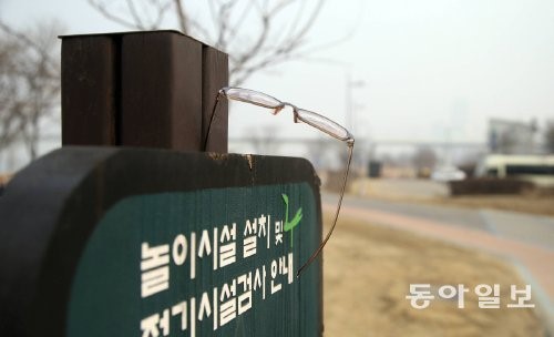 [포토 에세이]“안경 찾아가세요” 작은 배려
