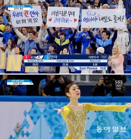 “이게 경기야 CF야”… 경기뒤 25분만에 리얼타임 팩션 광고