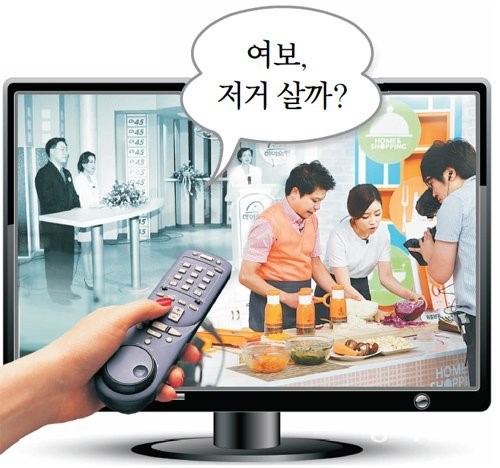 [토요판 커버스토리]유혹의 진화, 홈쇼핑 20년