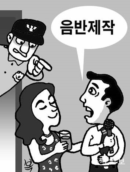 ‘음반 제작사’ 탈 쓴 신종 단란주점들 꼼수