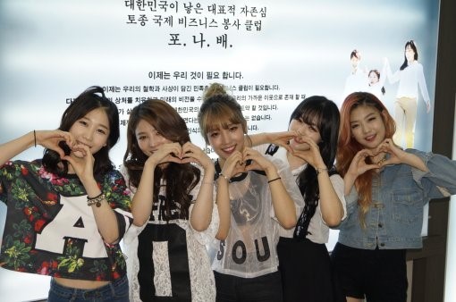 ‘걸그룹’ 메이퀸, 힐링콜 아바타 삽입곡 ‘돌려줘요 송’ 부른다
