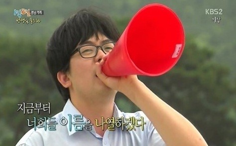‘안산 송호고등학교’ 국사 선생님, ‘미친개’라던데 알고보니…