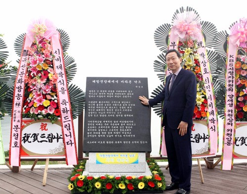 [CEO&](주)신태양건설, 건축에 영감 준 ‘詩心’… 19년 흑자 행진