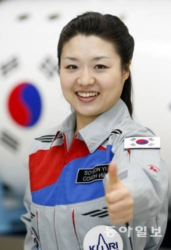 ‘한국 최초 우주인’ 이소연, 한국항공우주연구원 퇴사