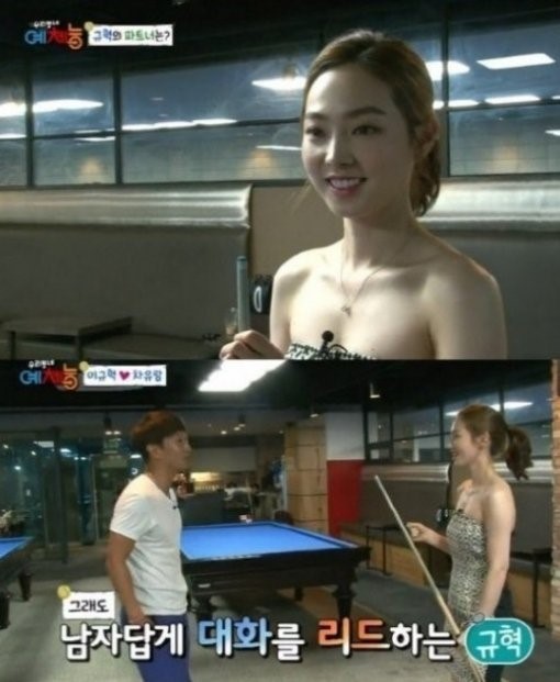 차유람, ‘예체능’서 밀착 호피드레스로 볼륨 몸매 과시 ‘후끈’
