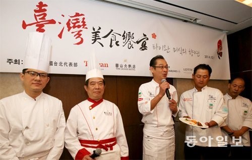 쌍십절 103주년 기념 ‘대만미식향연’