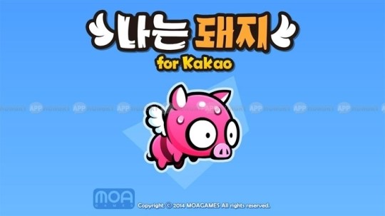 모아게임즈의 나는 돼지 for Kakao, 11월 30일 서비스 종료