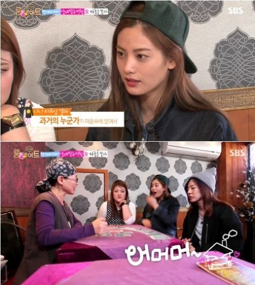 ‘룸메이트2’ 나나, 연애 타로점 “과거의 누군가가 마음속에 있다”