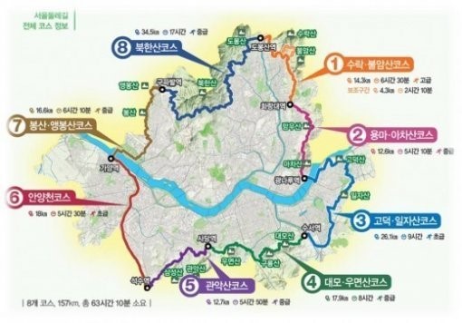 서울둘레길 전 구간 개통, 길이가 무려 157km?