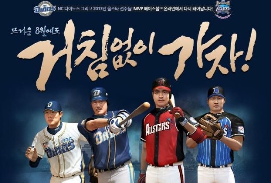 [게임산업 위기보고서] 엔씨소프트. 묵묵히 개발 한길..업계의 중심으로