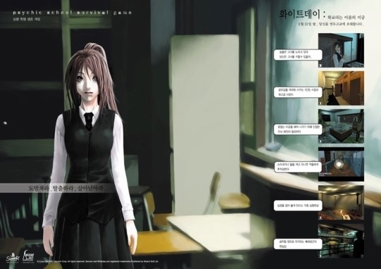 손노리의 화이트데이, 올 화이트데이에는 만날 수 있나