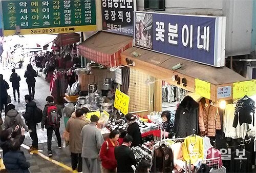 국제시장 ‘꽃분이네’ 폐업위기 넘겼다