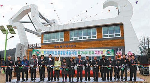 [광주/전남]진도 백구마을에 ‘백구테마센터’개관