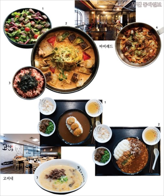 [우먼 동아일보] 자꾸만 생각나는 마성의 매운 맛집