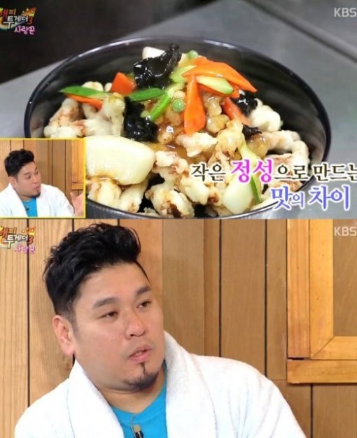 ‘연남동 탕수육’ 레이먼 킴, 존경하는 요리사 소개…‘이연복 쉐프는 누구?’