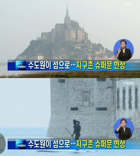 슈퍼문 현상… 프랑스 수도원 주변, 바닷물에 잠겼다 ‘신기’